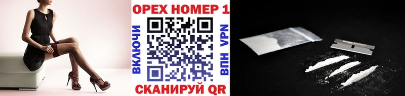 Купить закладку Обнинск Cocaine  Alpha-PVP  ГАШИШ  Меф мяу мяу 