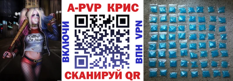 OMG ONION  где можно купить   Обнинск  Alpha PVP СК КРИС 
