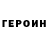 ГАШИШ гарик Pitirim
