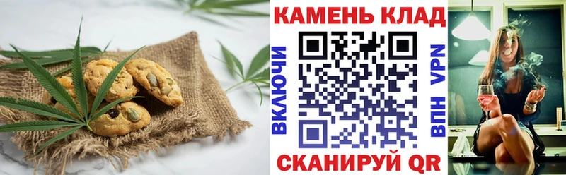 Canna-Cookies марихуана  Обнинск 