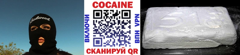 Cocaine FishScale  Обнинск 