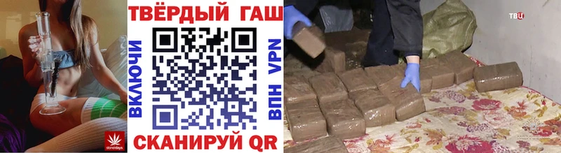 MEGA как зайти  Обнинск  Гашиш Premium 