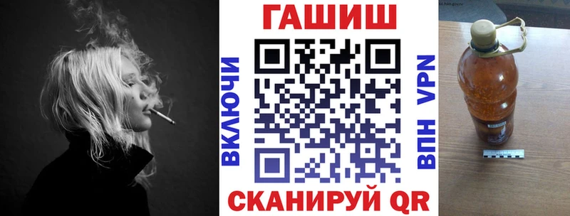 ГАШИШ Ice-O-Lator Обнинск
