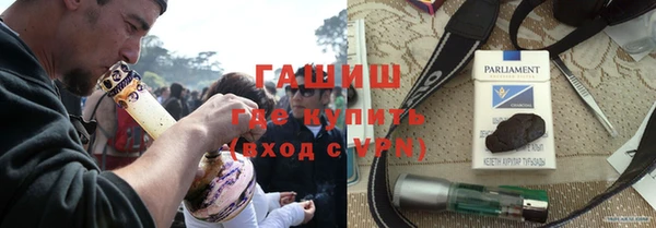спиды Волоколамск