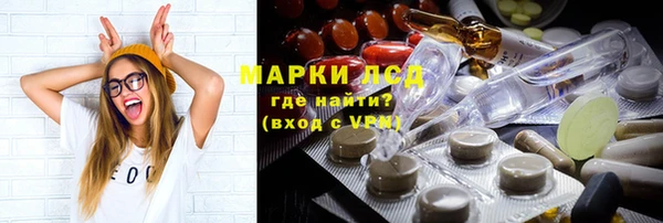 спиды Волоколамск