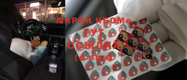 винт Володарск