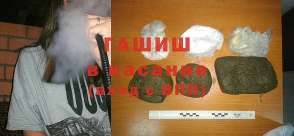 спиды Волоколамск
