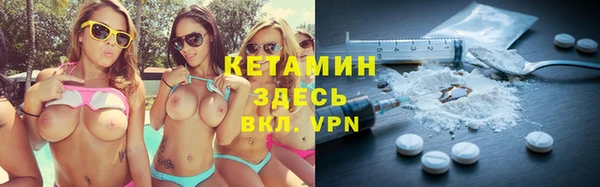 спиды Волоколамск