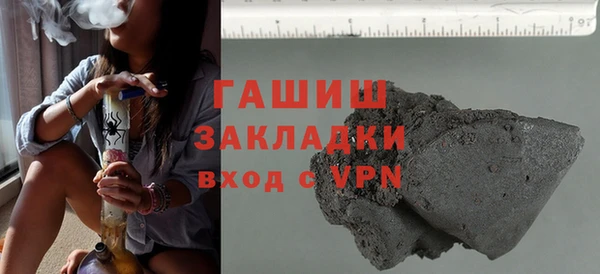 марки nbome Волосово