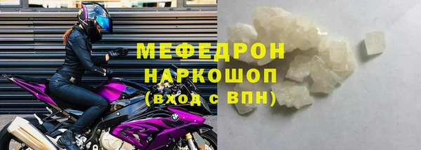 винт Володарск