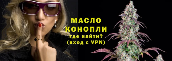 марки nbome Волосово