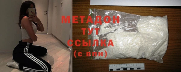 марки nbome Волосово
