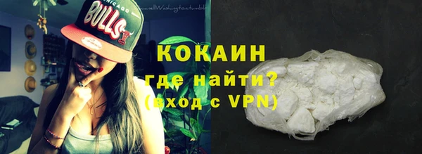 марки nbome Волосово