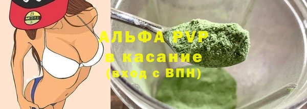 марки nbome Волосово