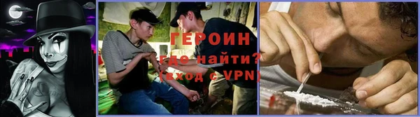 спиды Волоколамск