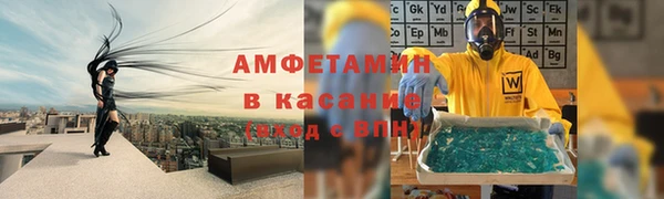 марки nbome Волосово
