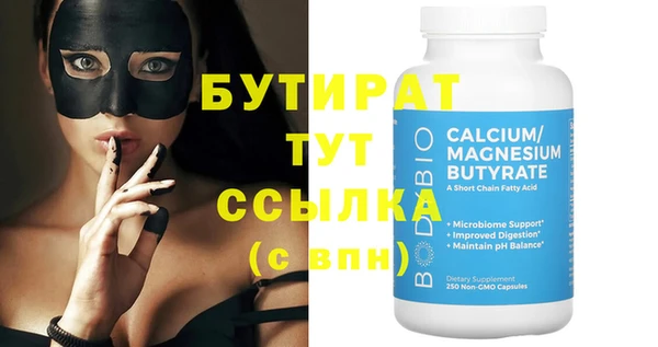 спиды Волоколамск