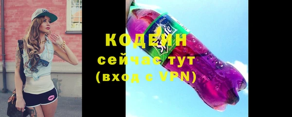 винт Володарск
