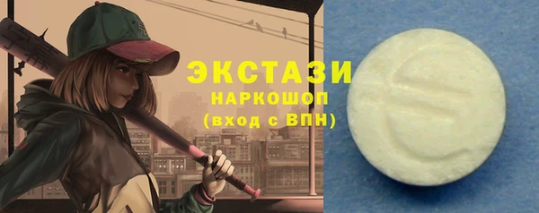 синтетический гашиш Верхнеуральск