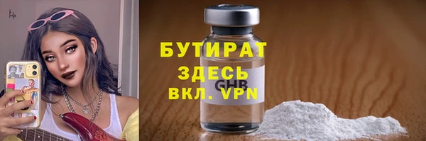 марки nbome Волосово