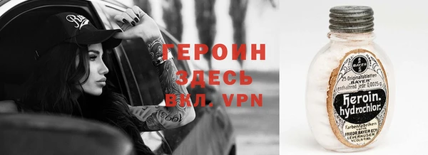 марки nbome Волосово