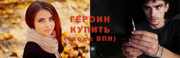 спиды Волоколамск