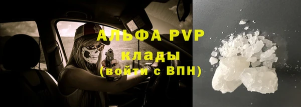 винт Володарск