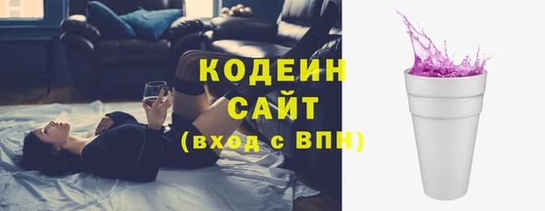 марки nbome Волосово
