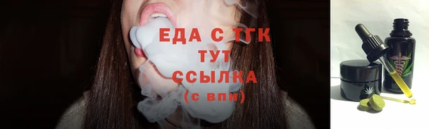 спиды Волоколамск
