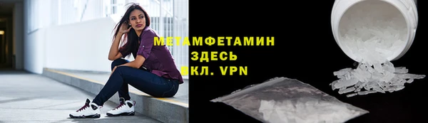 винт Володарск