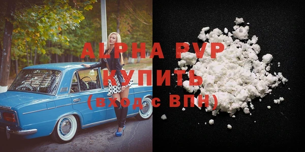 винт Володарск