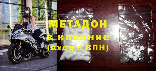 спиды Волоколамск