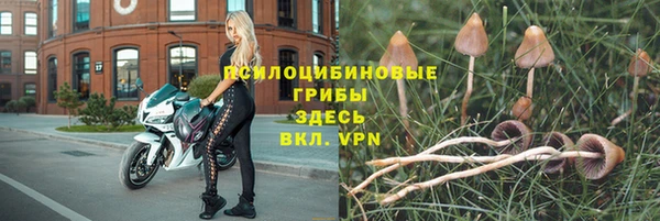 марки nbome Волосово