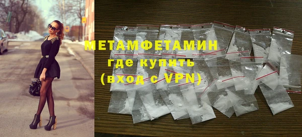спиды Волоколамск