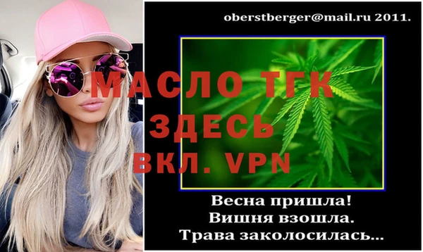 винт Володарск