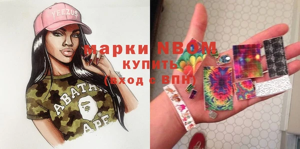 винт Володарск