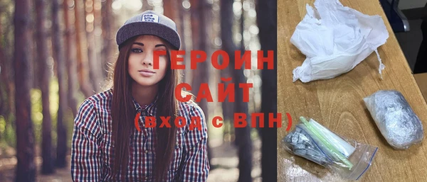 спиды Волоколамск