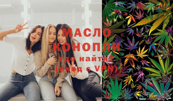 марки nbome Волосово