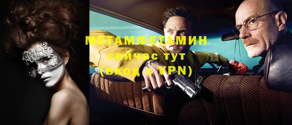 марки nbome Волосово