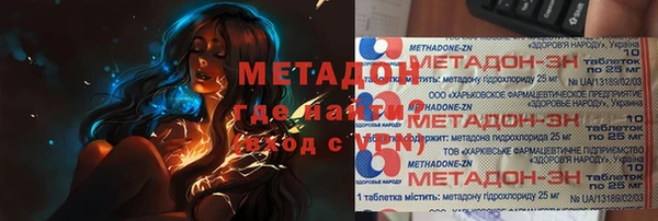 винт Володарск