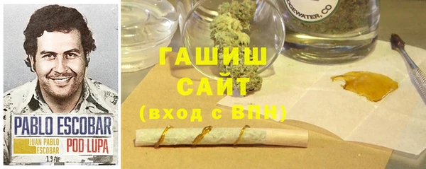 спиды Волоколамск