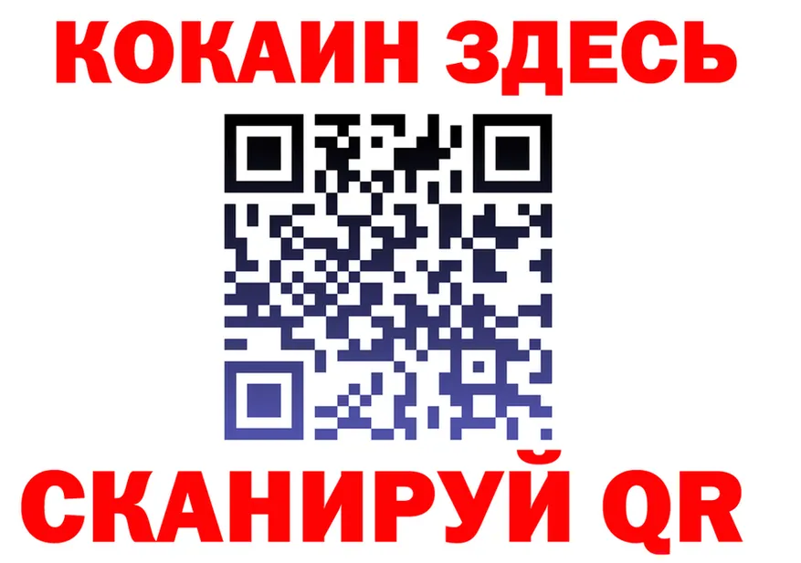ГЕРОИН Heroin ТОР это KRAKEN Обнинск
