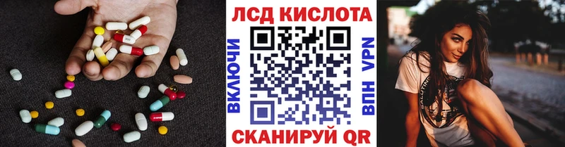 Лсд 25 экстази кислота  Обнинск 