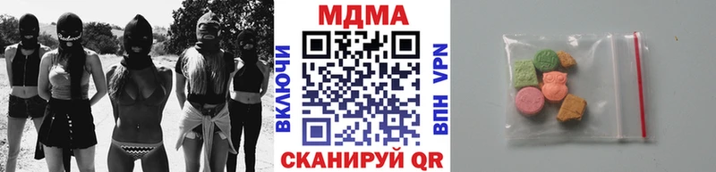 darknet Telegram  купить наркоту  Обнинск  MDMA VHQ 