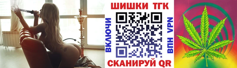магазин    дарк нет клад  Каннабис White Widow  Обнинск 